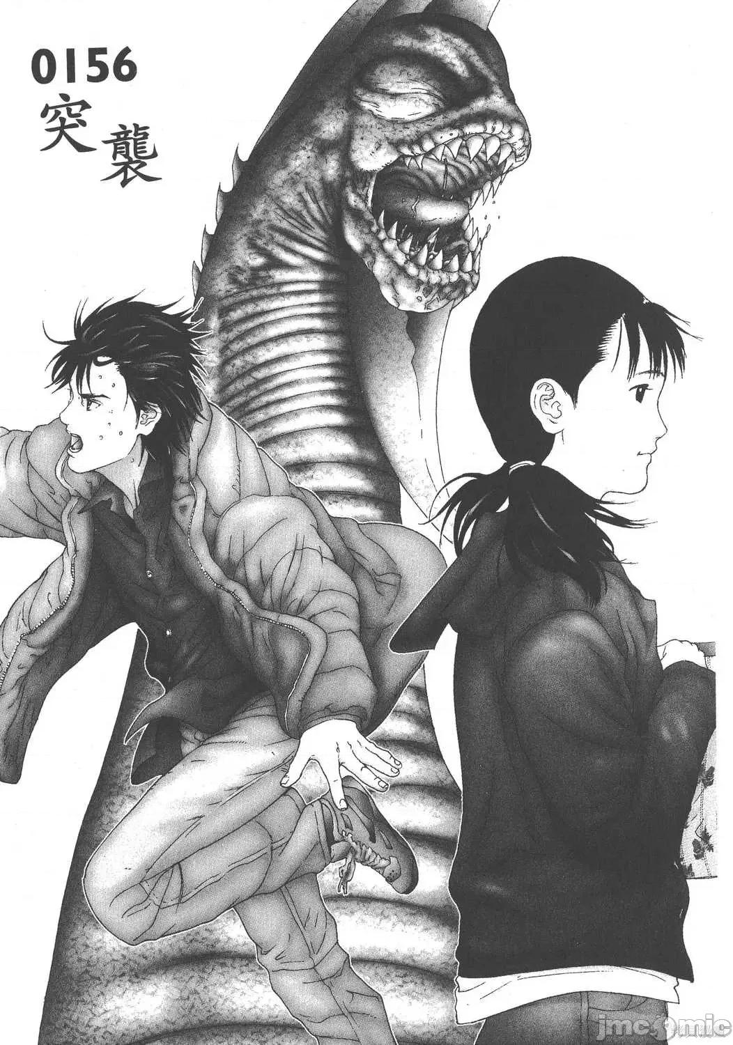 杀戮都市GANTZ 杀戮都市GANTZ第14卷.zip 第23页