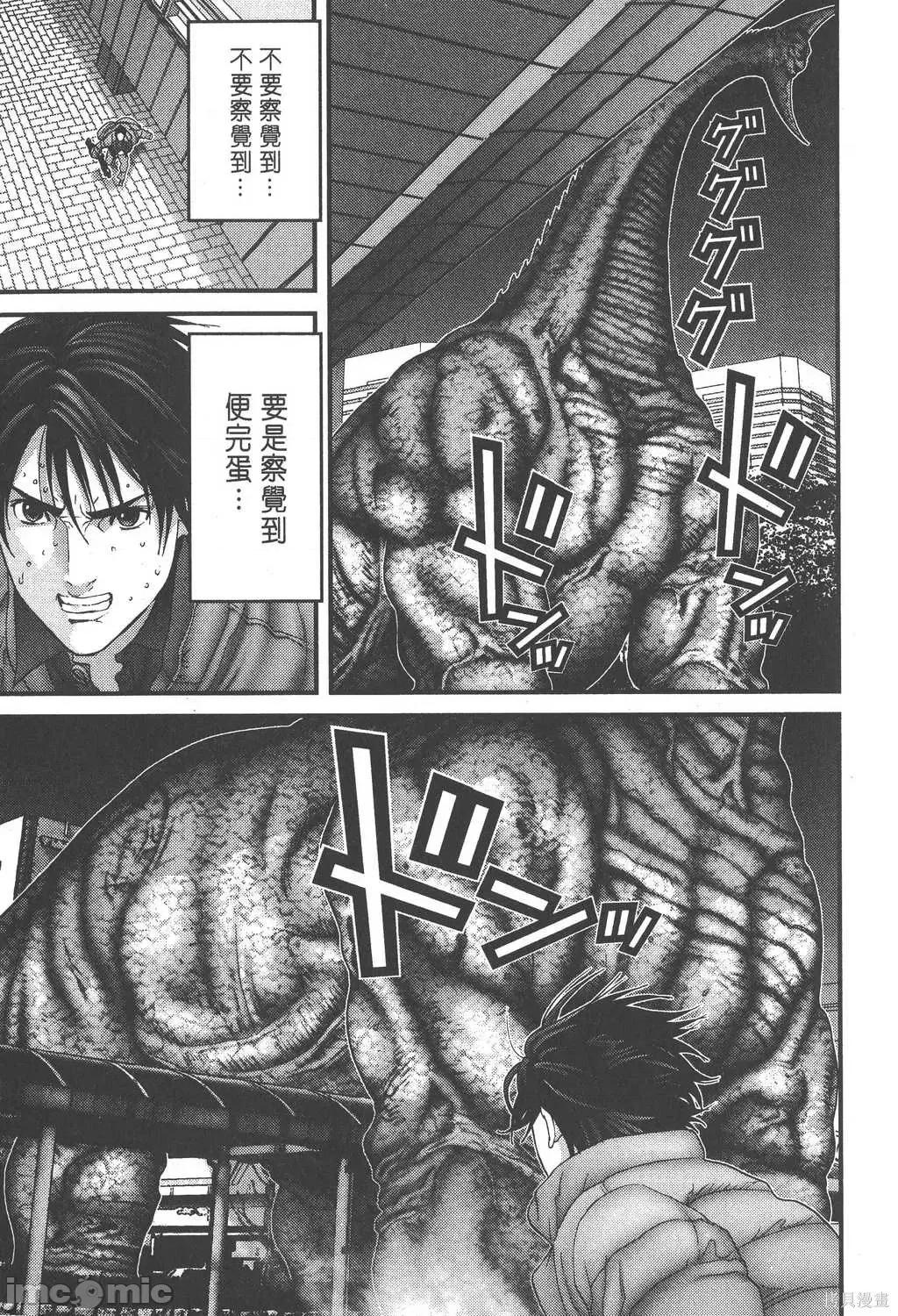 杀戮都市GANTZ 杀戮都市GANTZ第14卷.zip 第29页