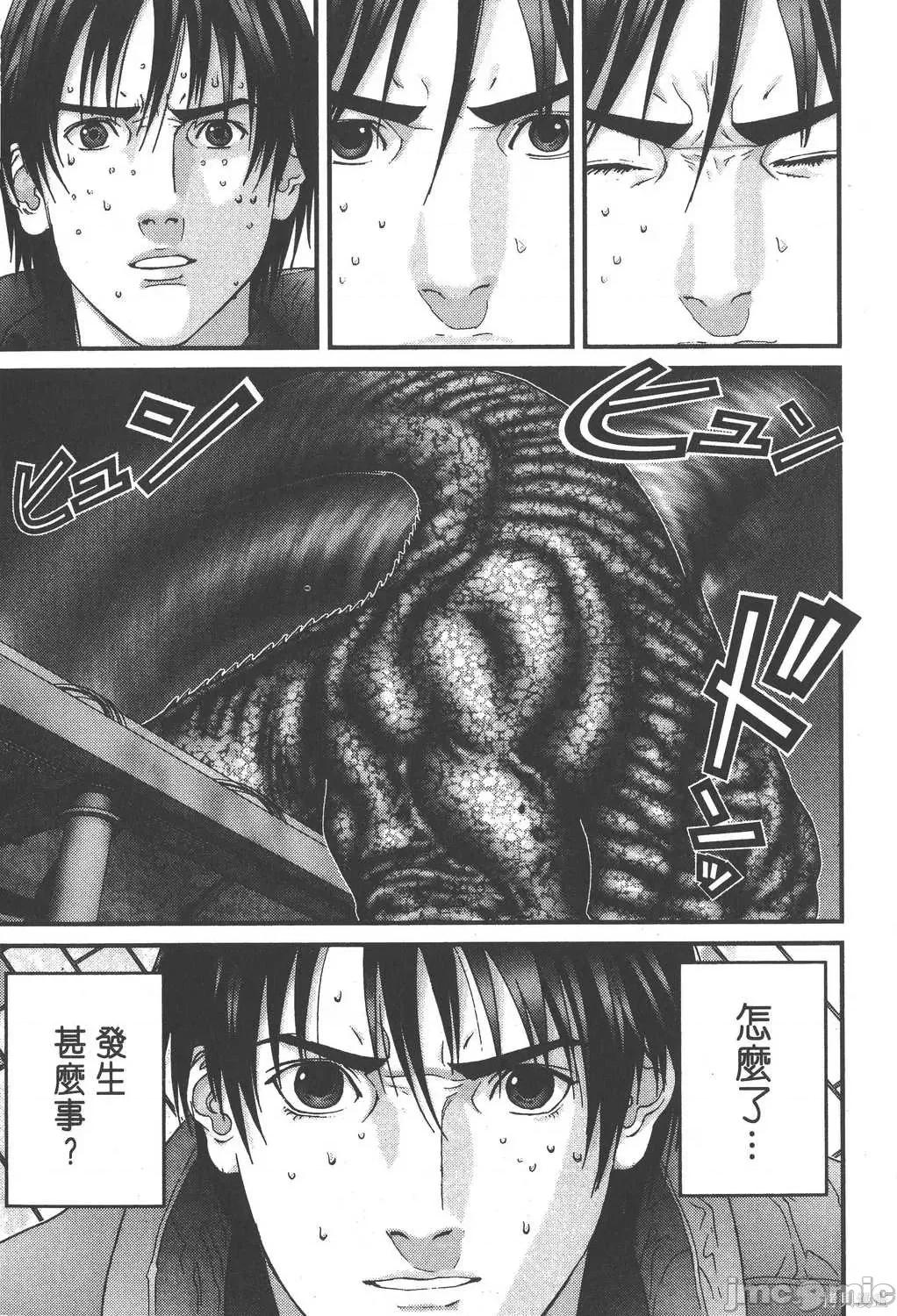 杀戮都市GANTZ 杀戮都市GANTZ第14卷.zip 第33页
