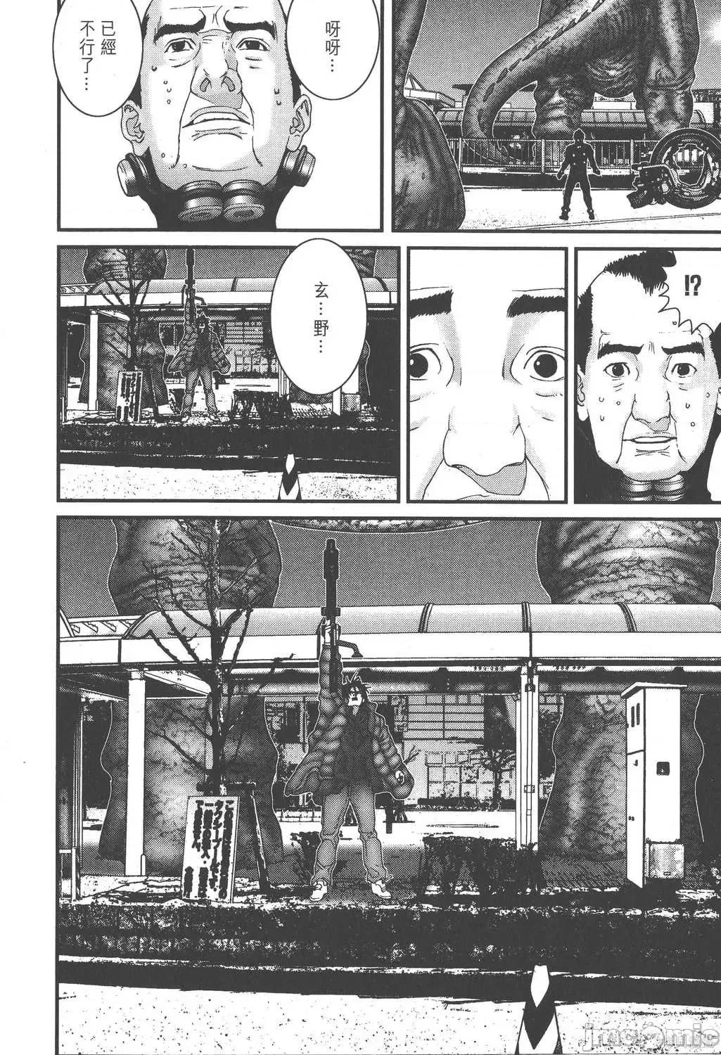 杀戮都市GANTZ 杀戮都市GANTZ第14卷.zip 第40页