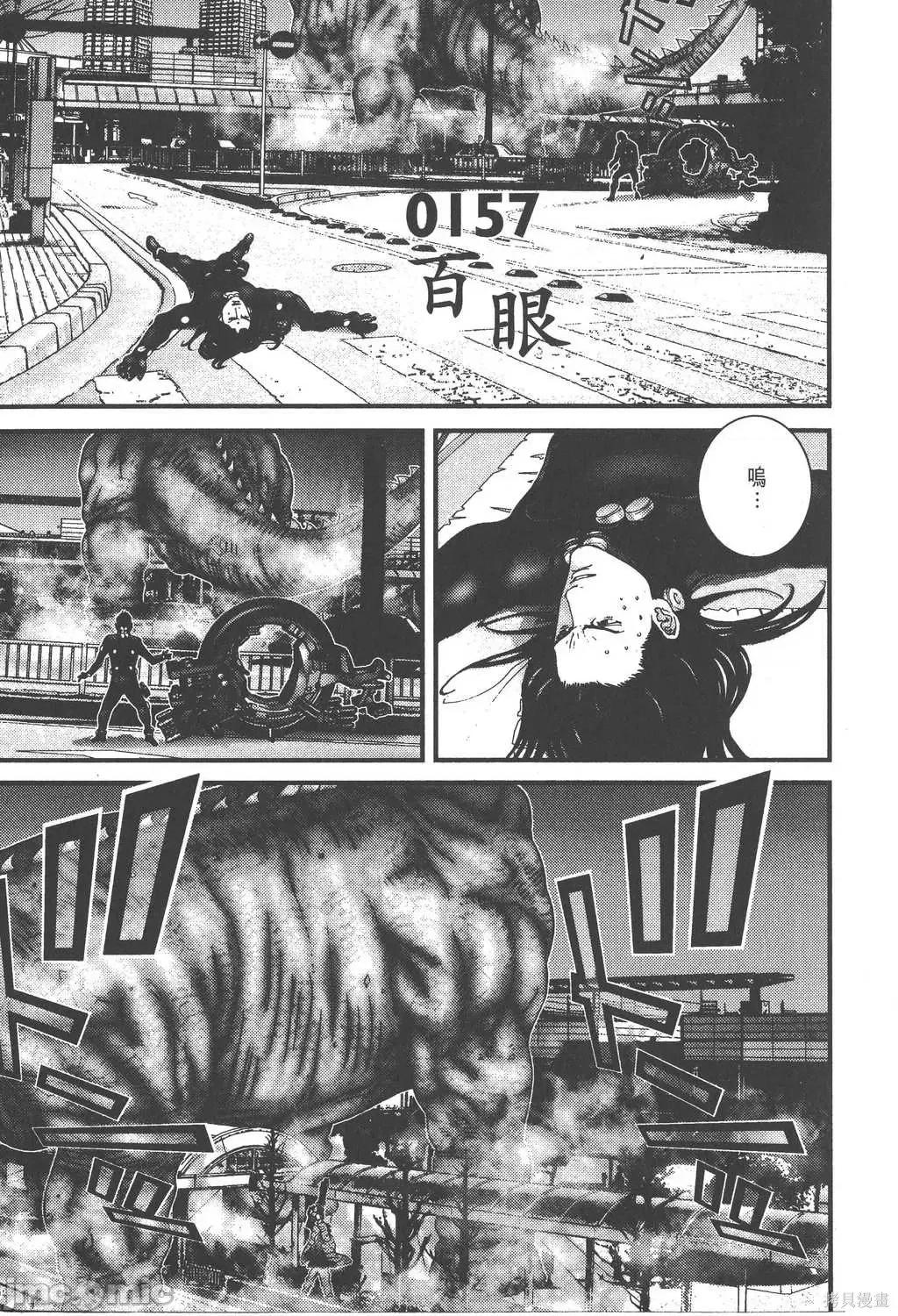 杀戮都市GANTZ 杀戮都市GANTZ第14卷.zip 第41页