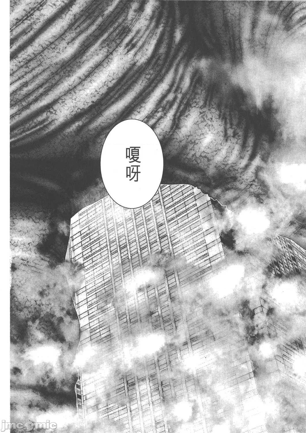 杀戮都市GANTZ 杀戮都市GANTZ第14卷.zip 第42页