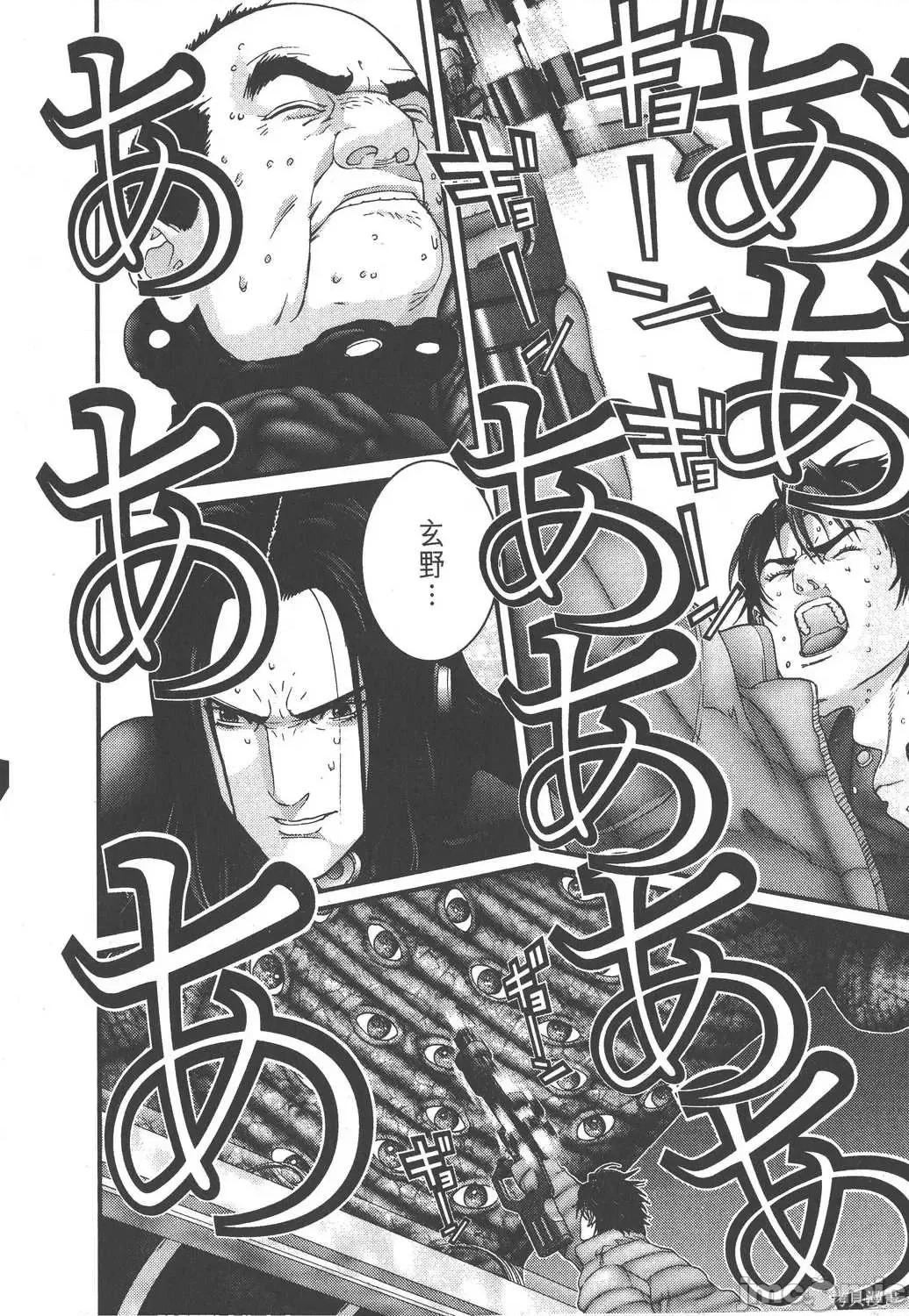 杀戮都市GANTZ 杀戮都市GANTZ第14卷.zip 第52页