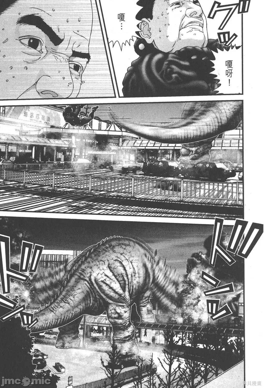 杀戮都市GANTZ 杀戮都市GANTZ第14卷.zip 第53页