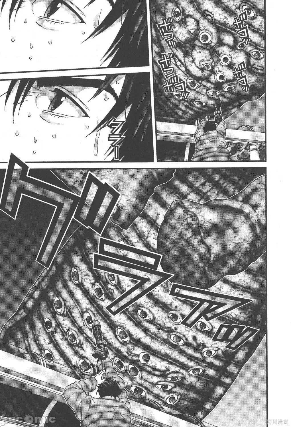 杀戮都市GANTZ 杀戮都市GANTZ第14卷.zip 第55页