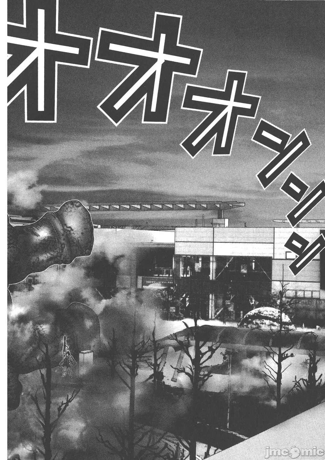 杀戮都市GANTZ 杀戮都市GANTZ第14卷.zip 第56页