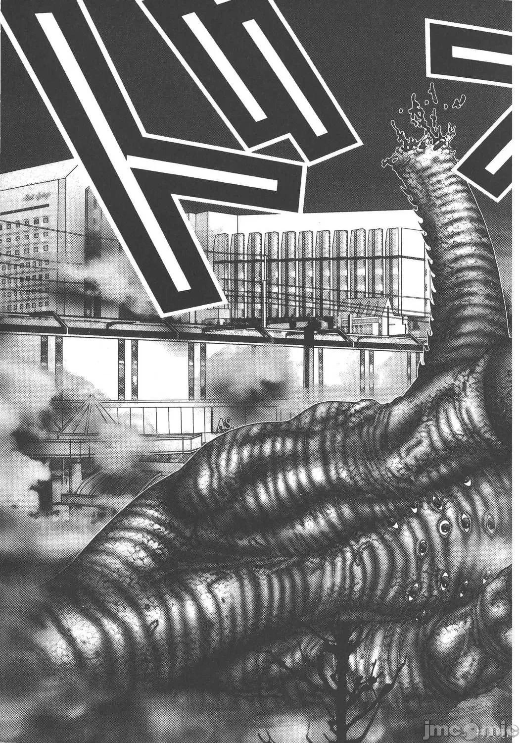 杀戮都市GANTZ 杀戮都市GANTZ第14卷.zip 第57页