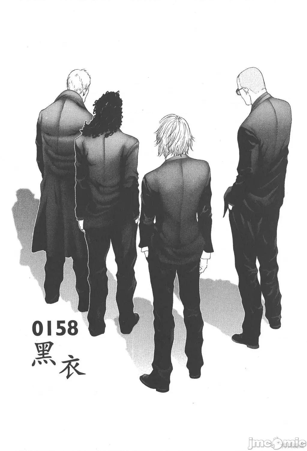 杀戮都市GANTZ 杀戮都市GANTZ第14卷.zip 第59页