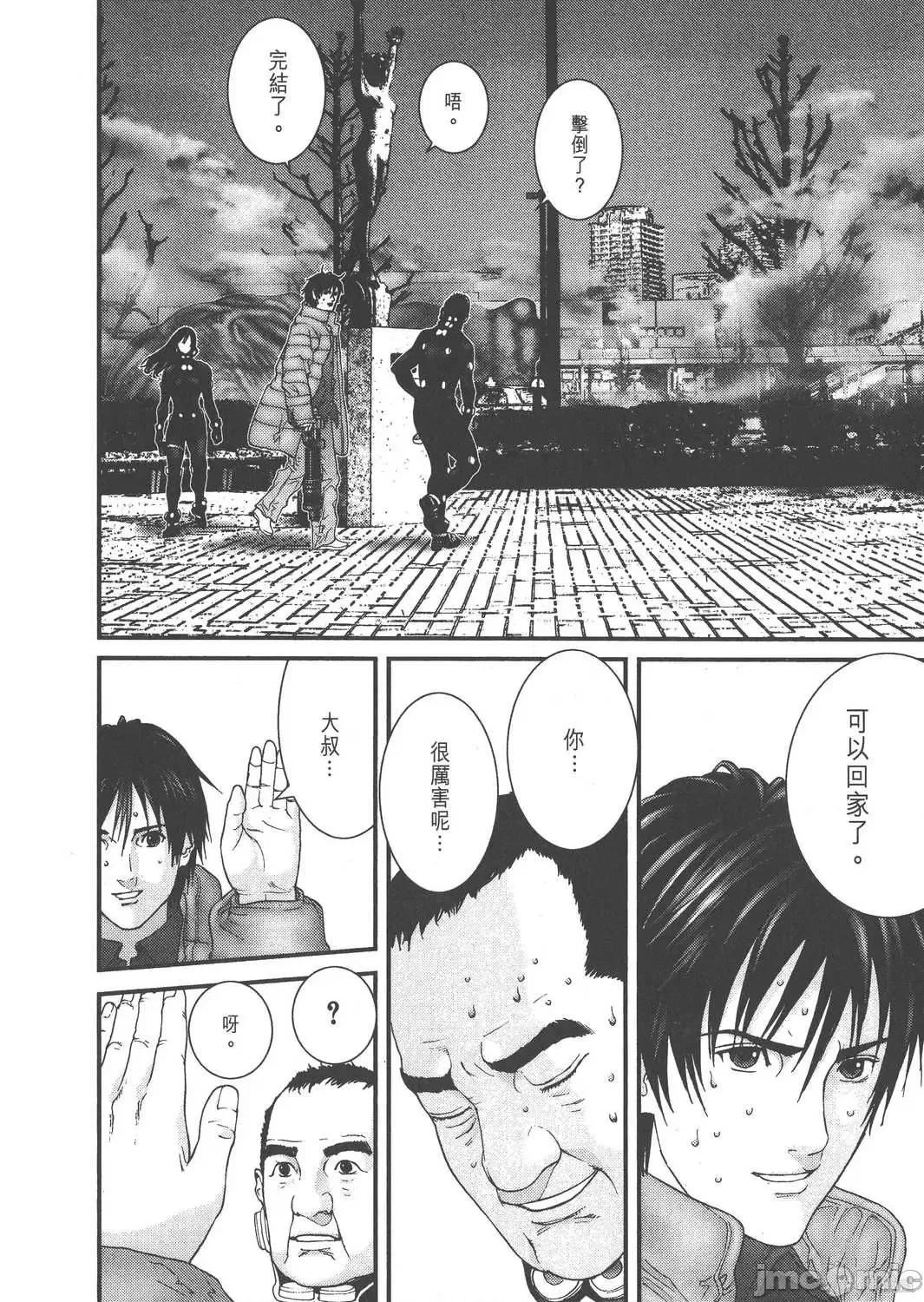 杀戮都市GANTZ 杀戮都市GANTZ第14卷.zip 第60页
