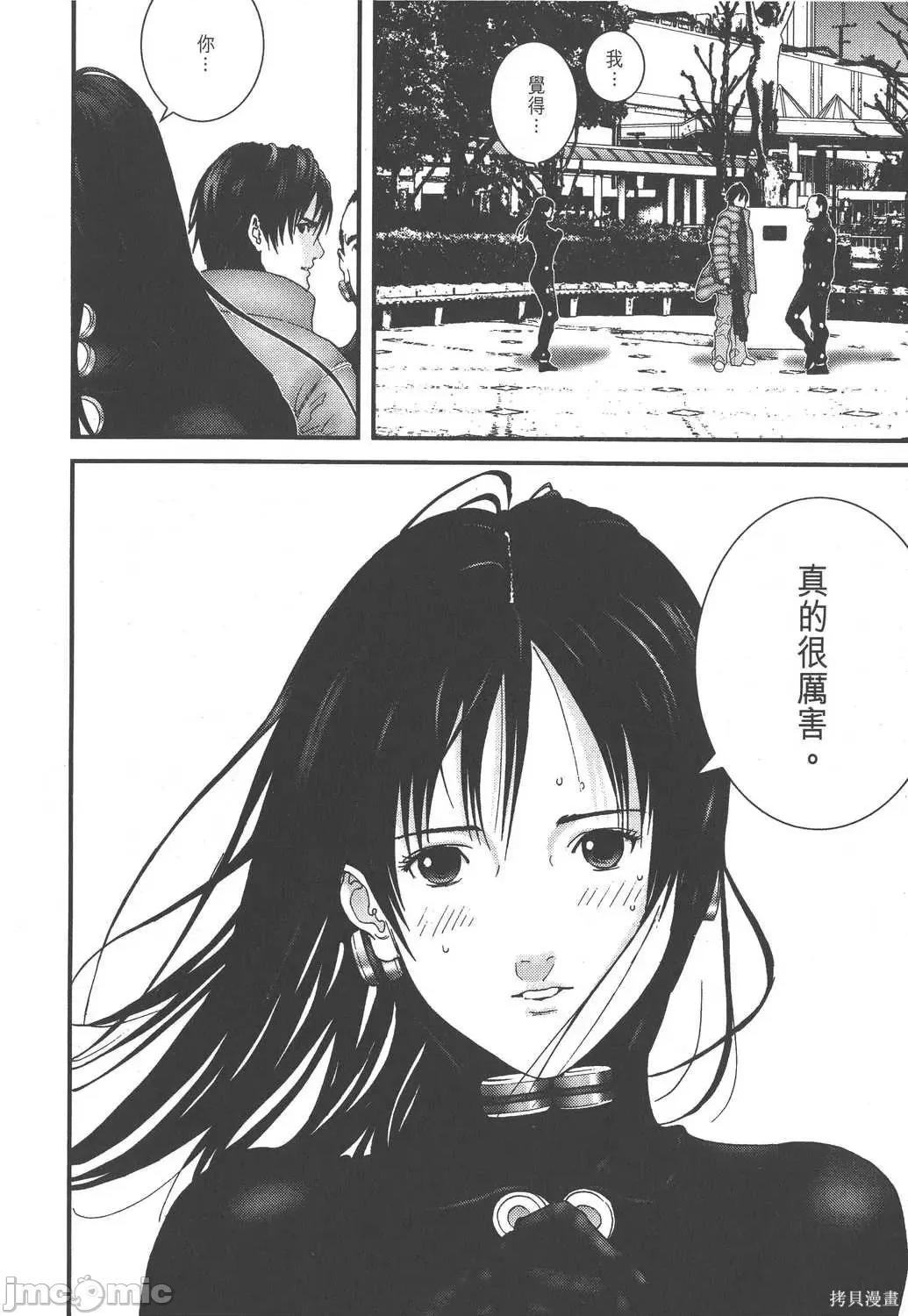 杀戮都市GANTZ 杀戮都市GANTZ第14卷.zip 第62页