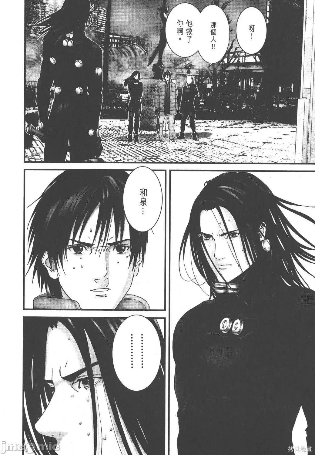杀戮都市GANTZ 杀戮都市GANTZ第14卷.zip 第64页