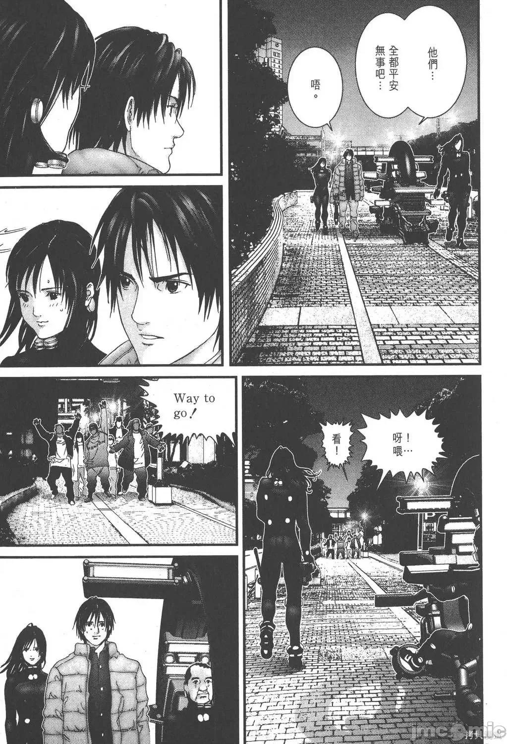 杀戮都市GANTZ 杀戮都市GANTZ第14卷.zip 第65页