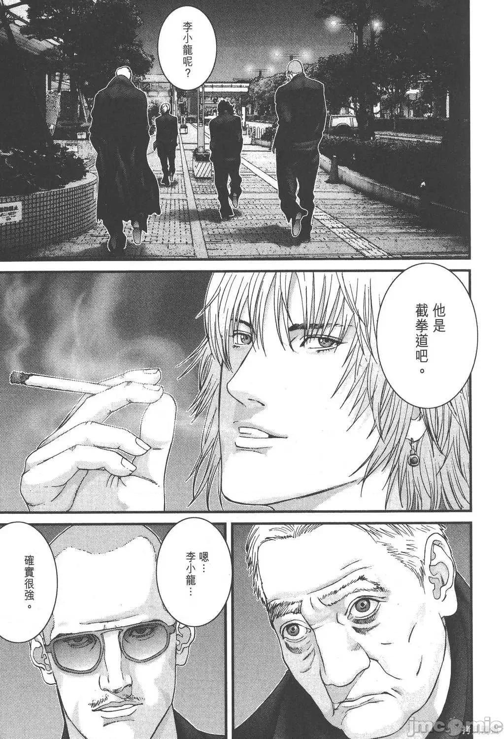 杀戮都市GANTZ 杀戮都市GANTZ第14卷.zip 第69页