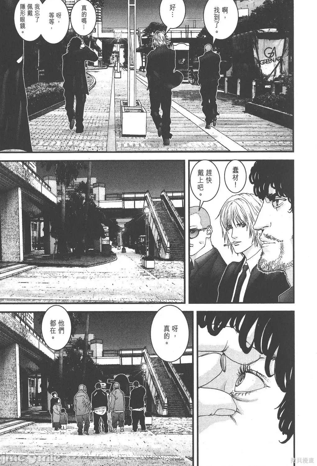 杀戮都市GANTZ 杀戮都市GANTZ第14卷.zip 第71页