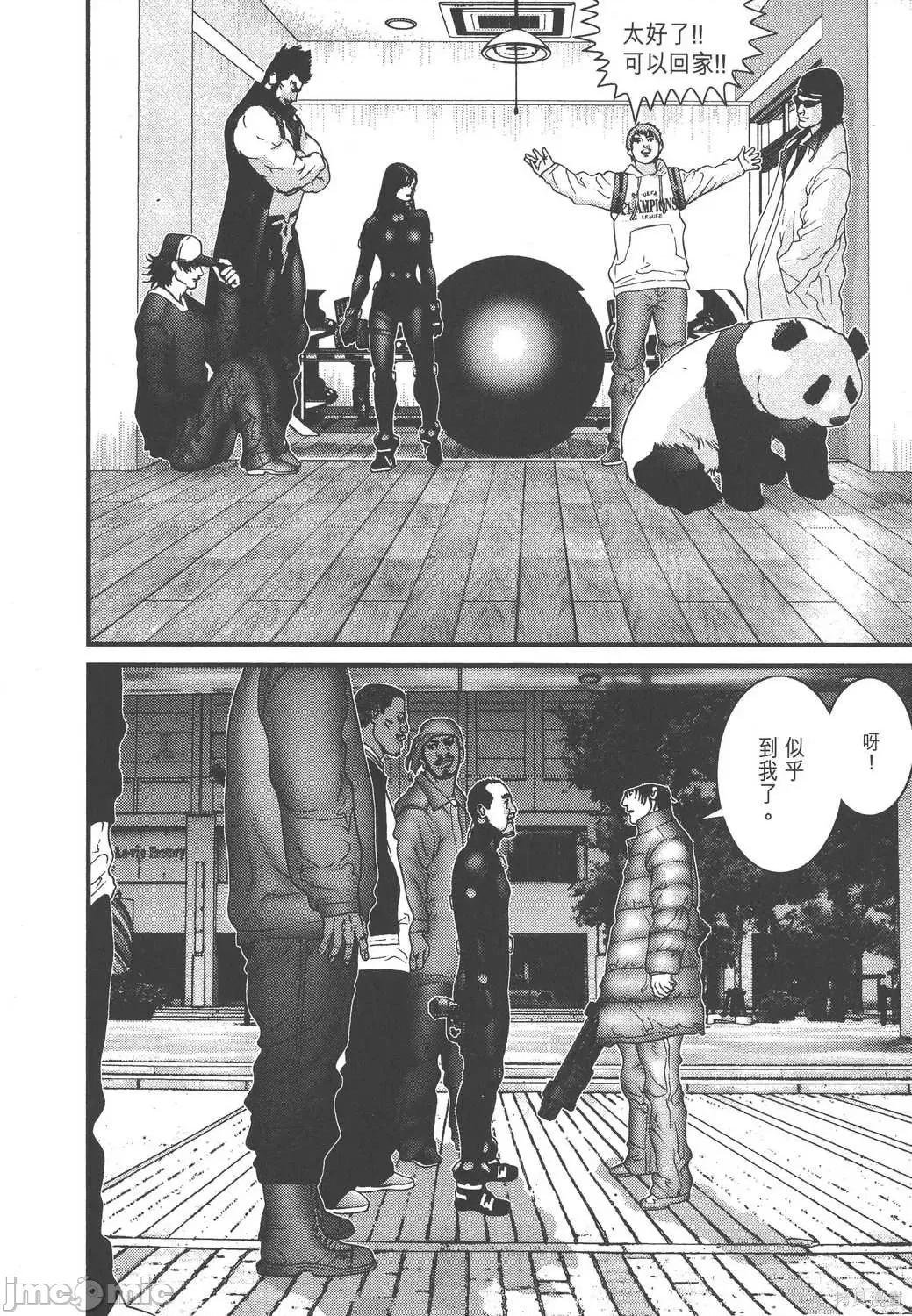 杀戮都市GANTZ 杀戮都市GANTZ第14卷.zip 第72页