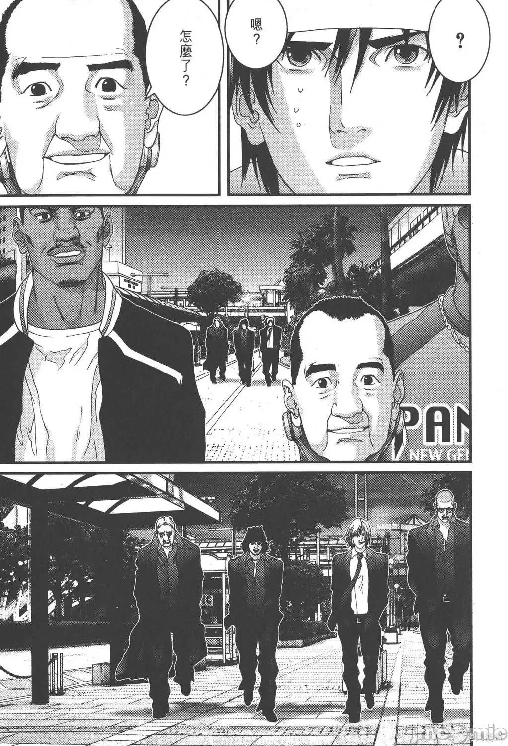 杀戮都市GANTZ 杀戮都市GANTZ第14卷.zip 第73页