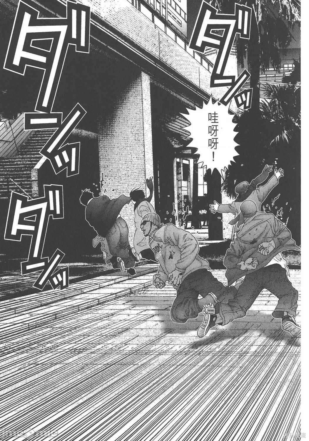 杀戮都市GANTZ 杀戮都市GANTZ第14卷.zip 第79页
