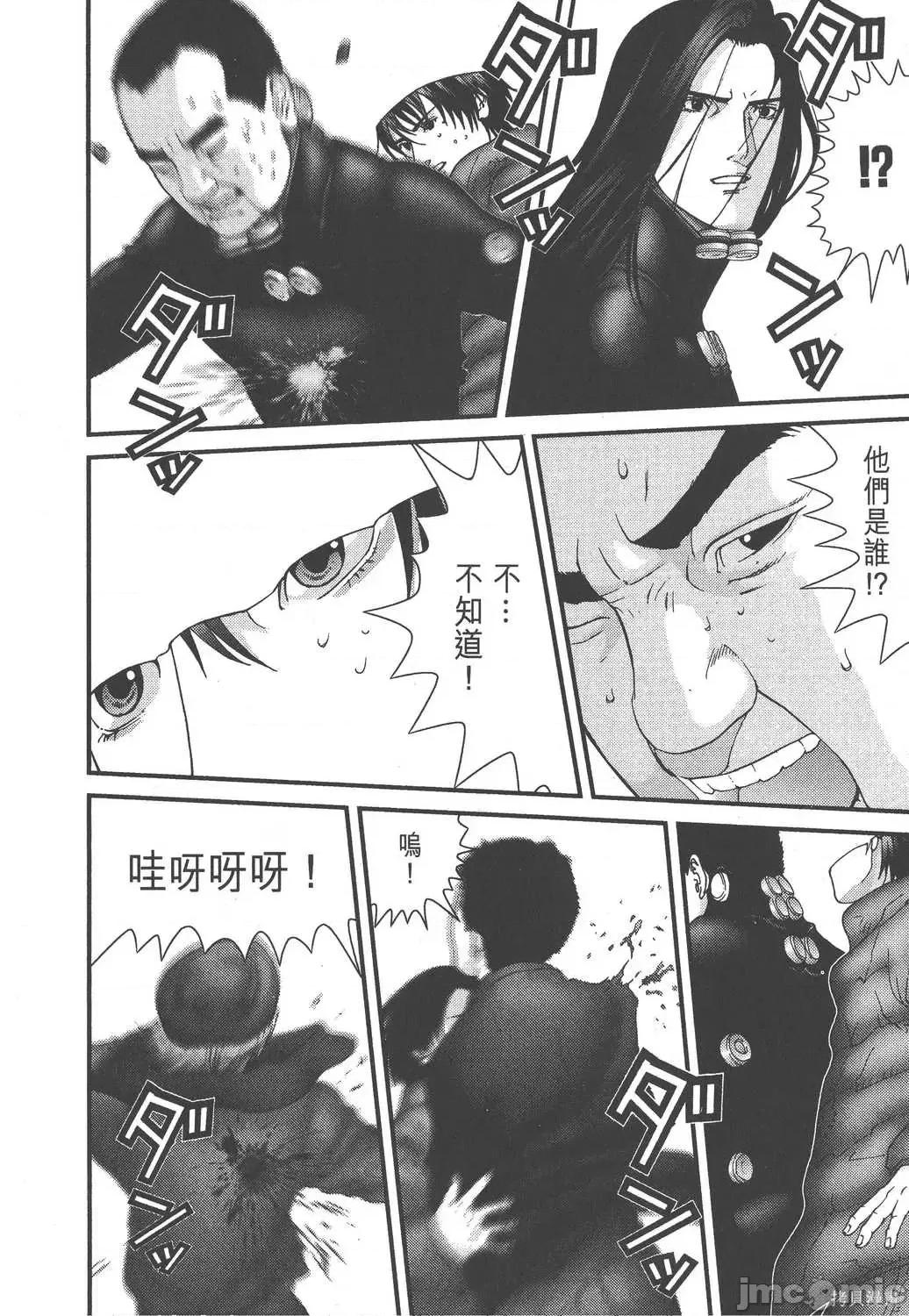 杀戮都市GANTZ 杀戮都市GANTZ第14卷.zip 第80页