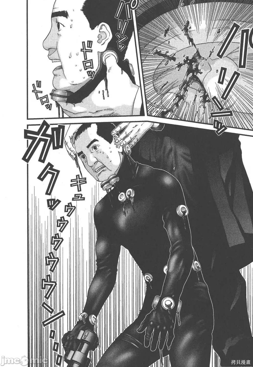 杀戮都市GANTZ 杀戮都市GANTZ第14卷.zip 第84页