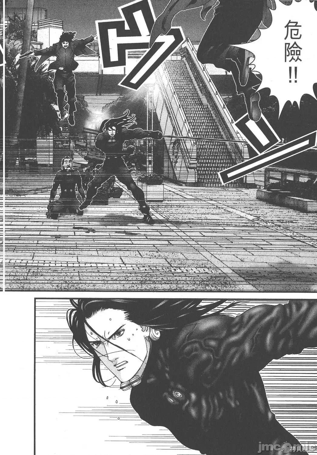 杀戮都市GANTZ 杀戮都市GANTZ第14卷.zip 第86页