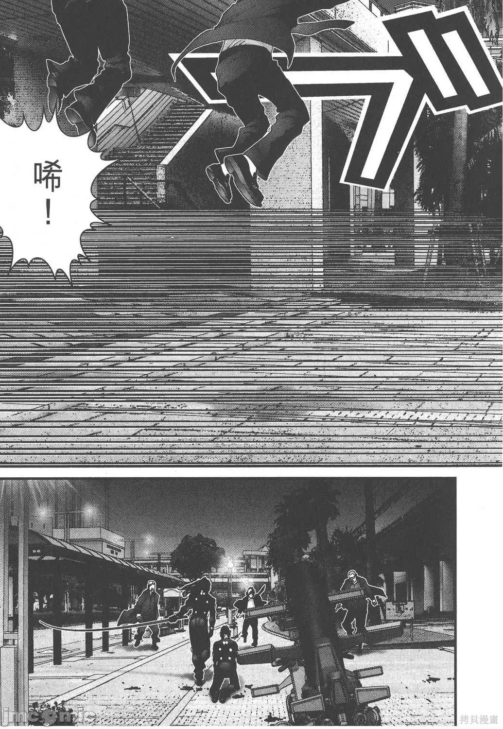 杀戮都市GANTZ 杀戮都市GANTZ第14卷.zip 第87页