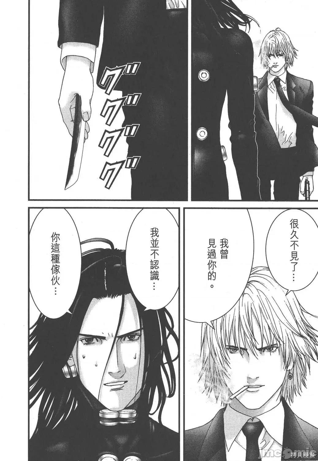 杀戮都市GANTZ 杀戮都市GANTZ第14卷.zip 第88页