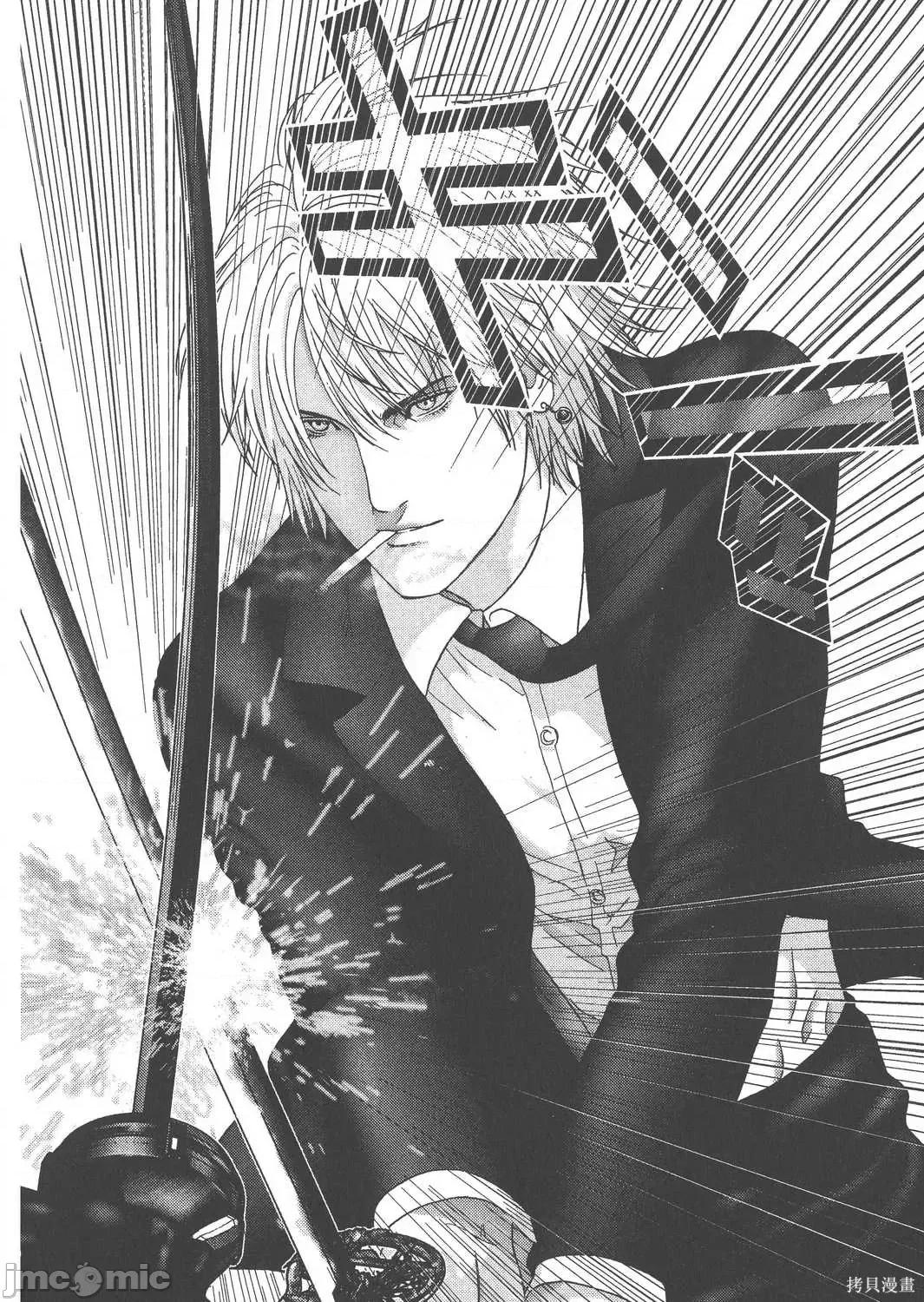 杀戮都市GANTZ 杀戮都市GANTZ第14卷.zip 第90页