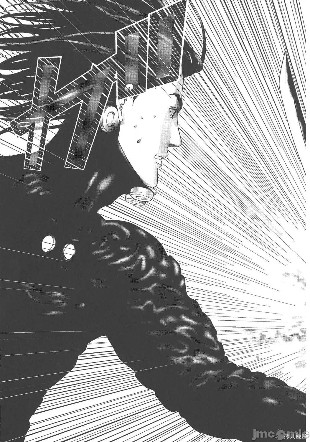 杀戮都市GANTZ 杀戮都市GANTZ第14卷.zip 第91页