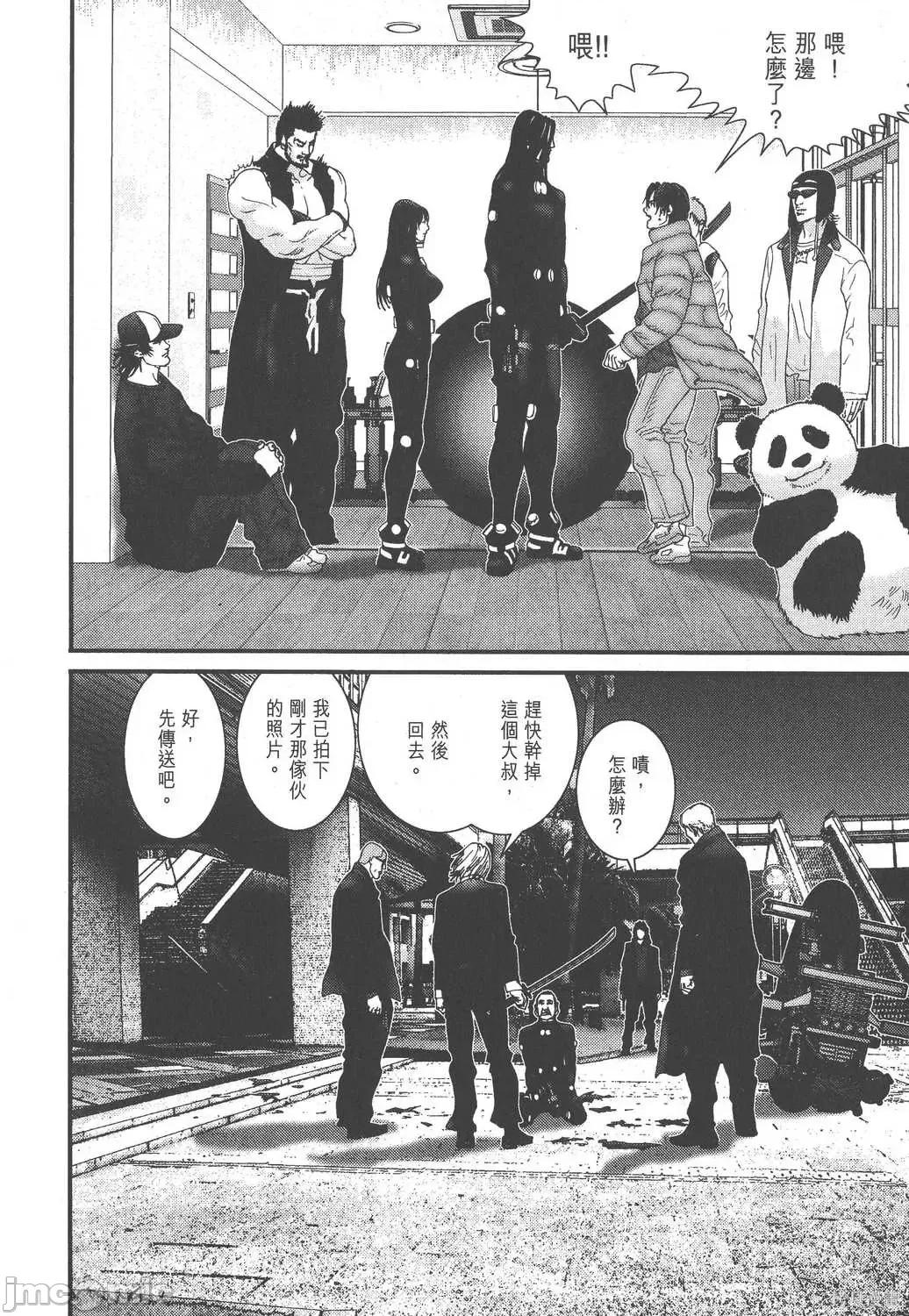 杀戮都市GANTZ 杀戮都市GANTZ第14卷.zip 第94页