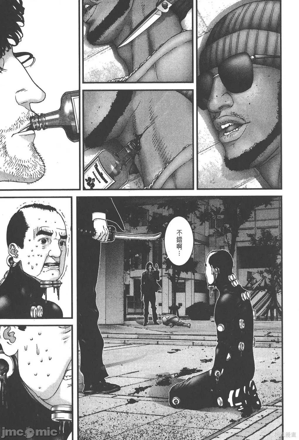 杀戮都市GANTZ 杀戮都市GANTZ第14卷.zip 第97页