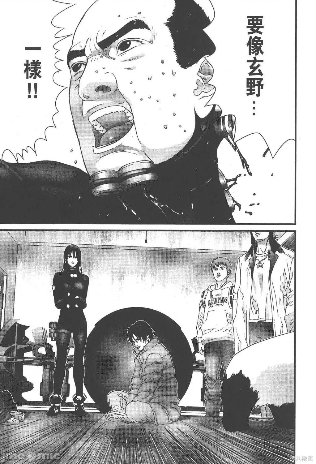 杀戮都市GANTZ 杀戮都市GANTZ第14卷.zip 第103页