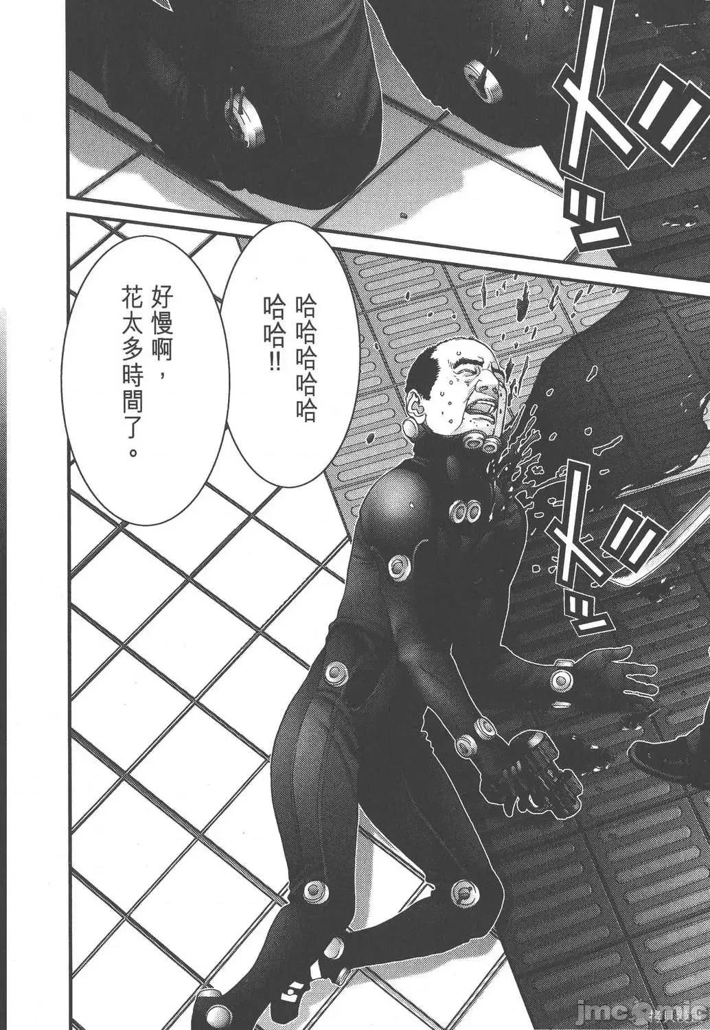 杀戮都市GANTZ 杀戮都市GANTZ第14卷.zip 第106页