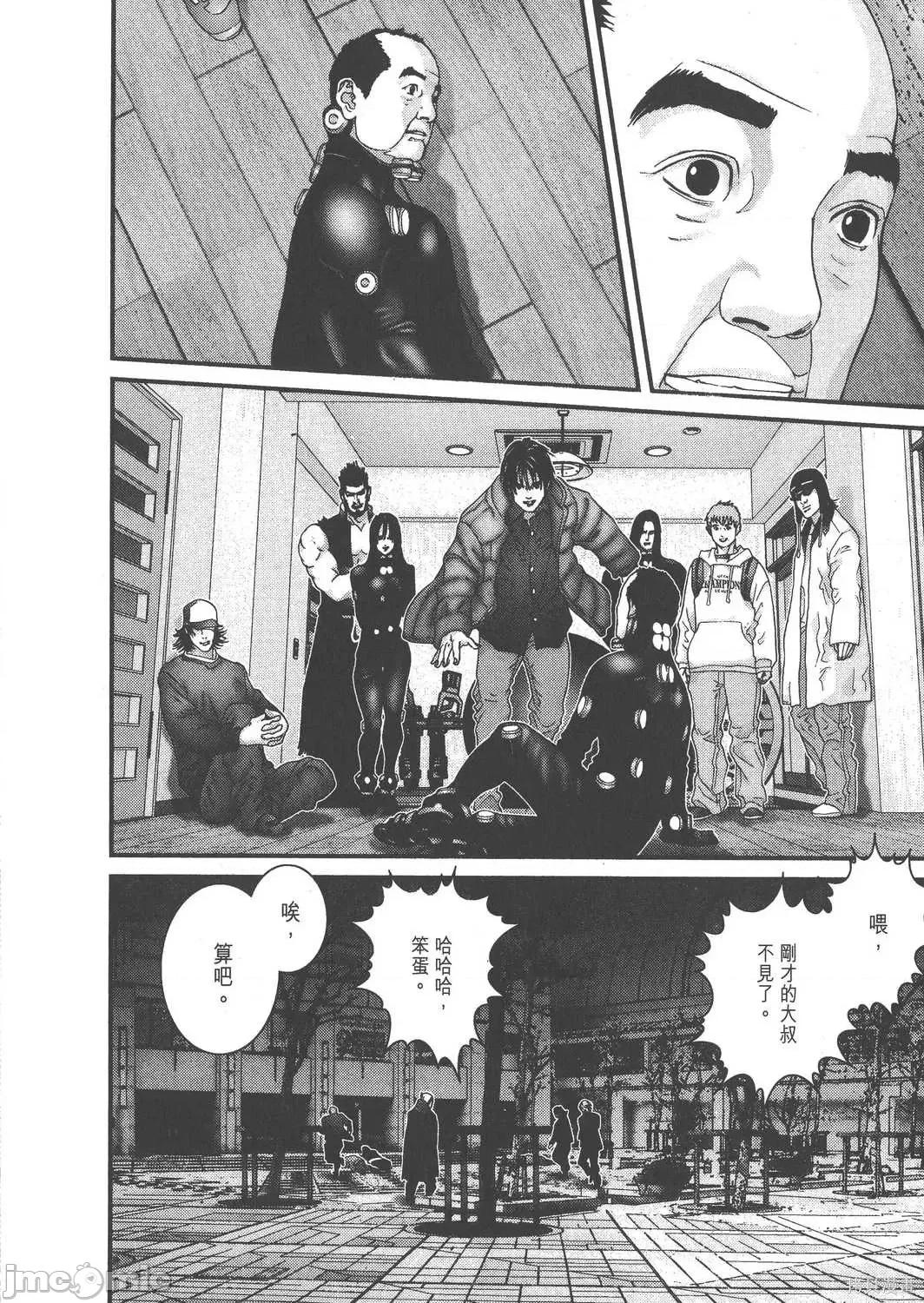 杀戮都市GANTZ 杀戮都市GANTZ第14卷.zip 第112页