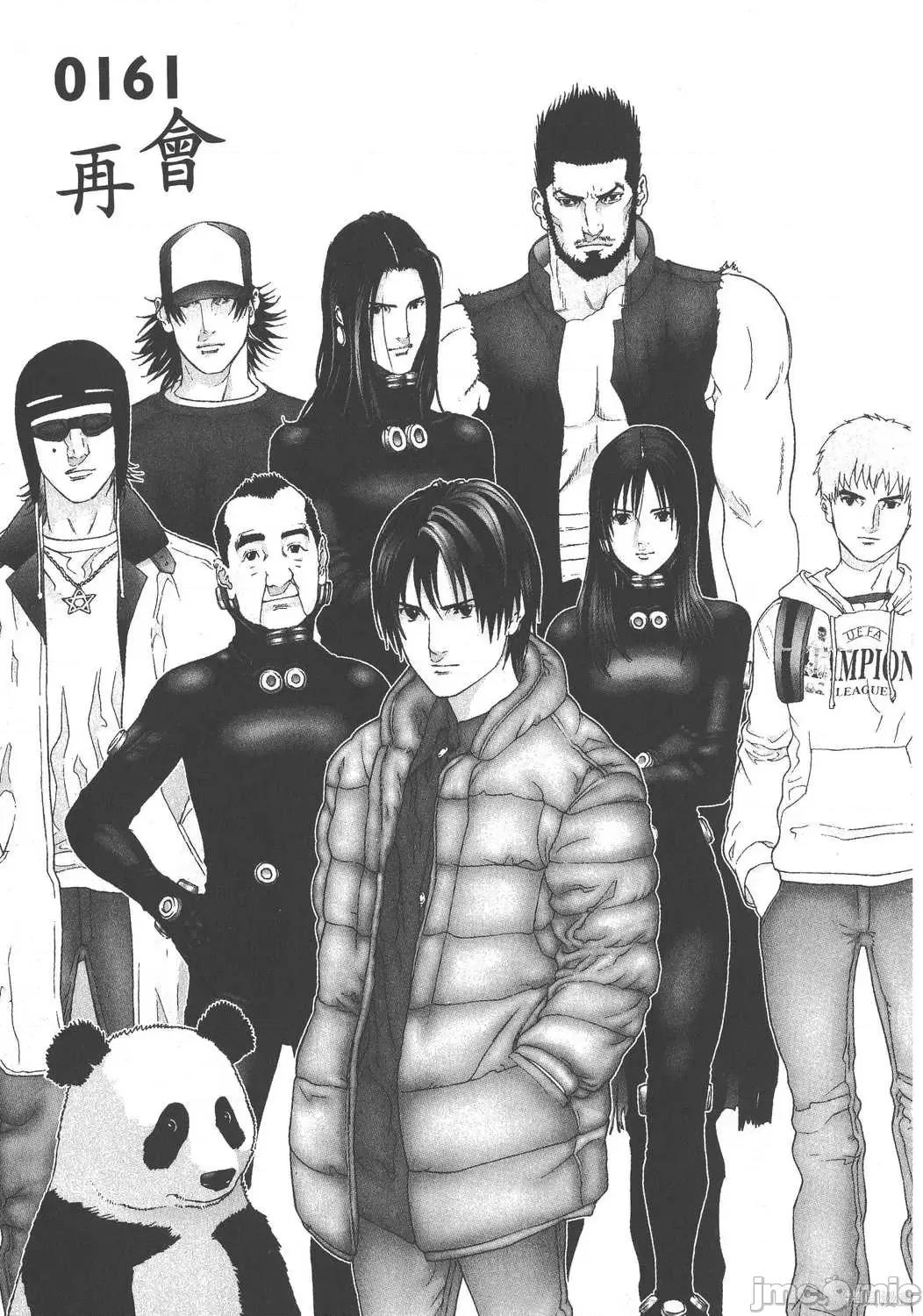 杀戮都市GANTZ 杀戮都市GANTZ第14卷.zip 第113页