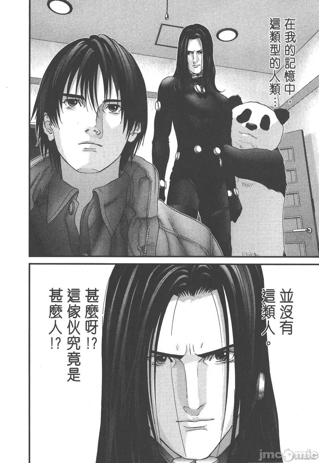 杀戮都市GANTZ 杀戮都市GANTZ第14卷.zip 第124页