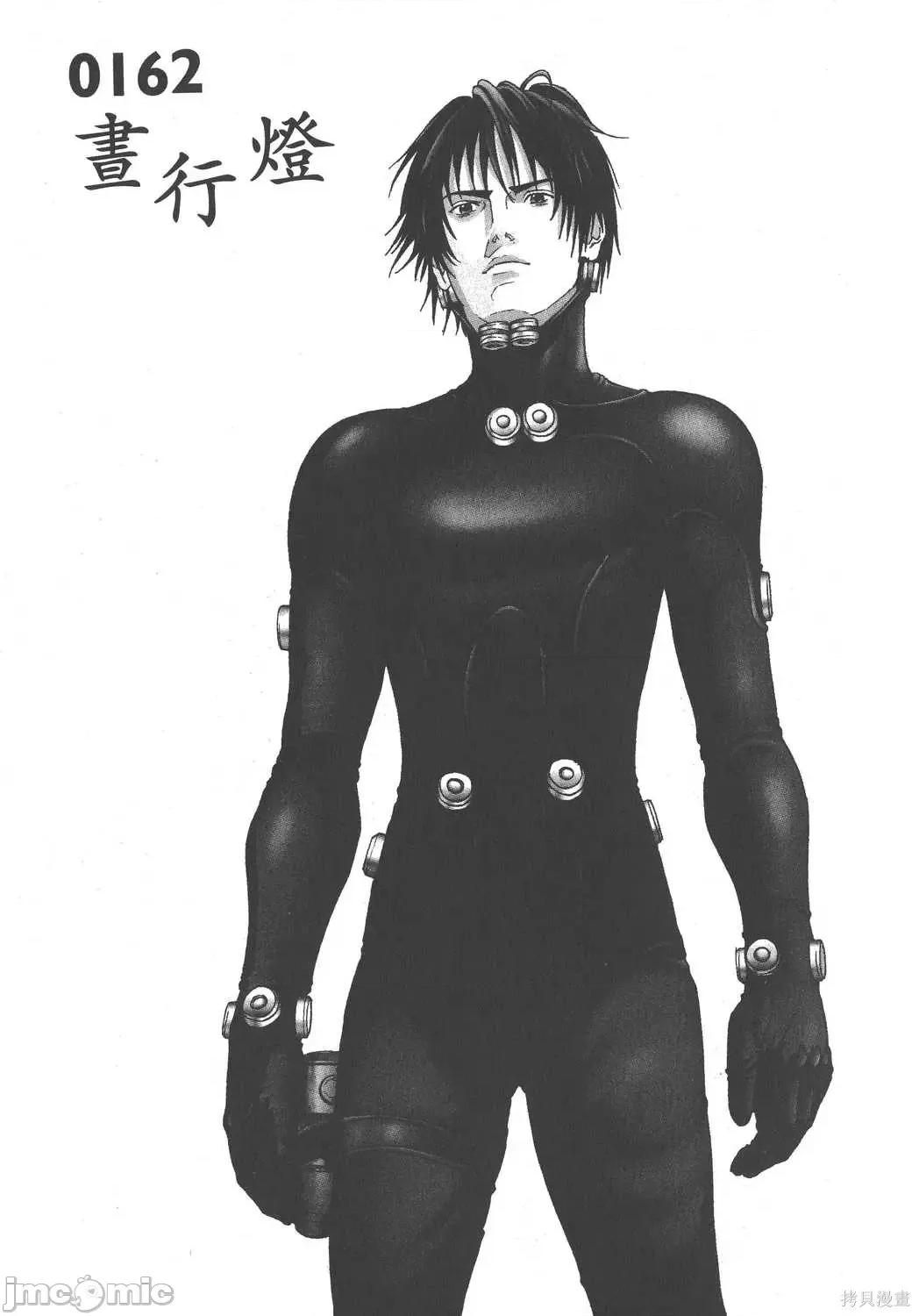 杀戮都市GANTZ 杀戮都市GANTZ第14卷.zip 第131页