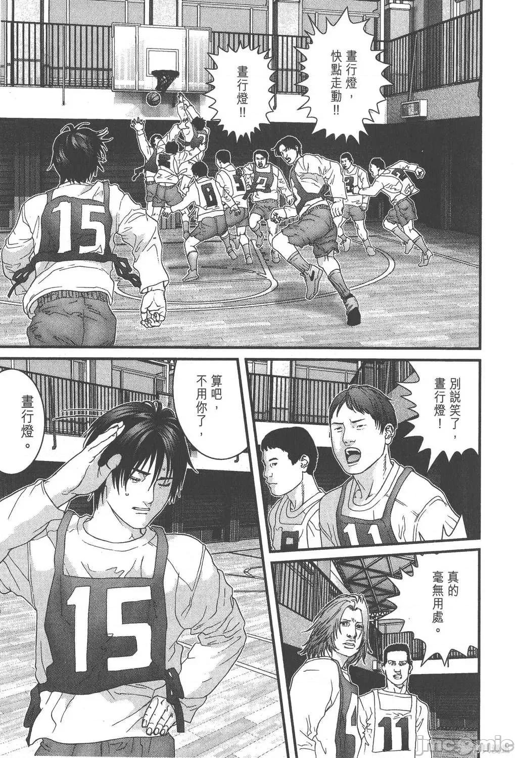 杀戮都市GANTZ 杀戮都市GANTZ第14卷.zip 第135页