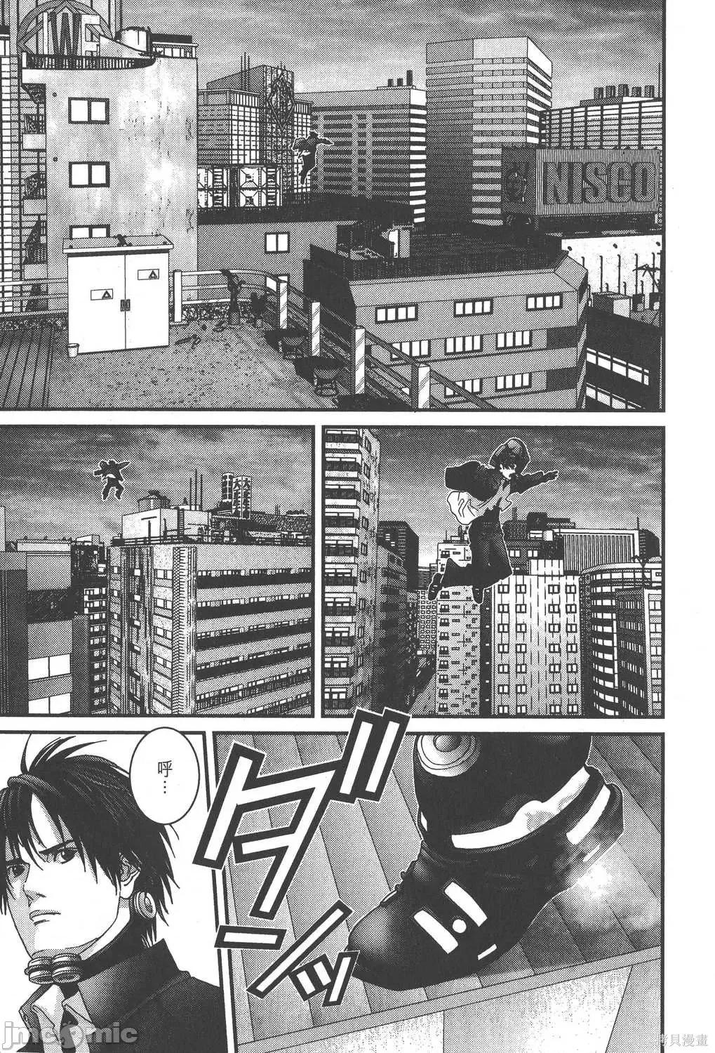 杀戮都市GANTZ 杀戮都市GANTZ第14卷.zip 第141页