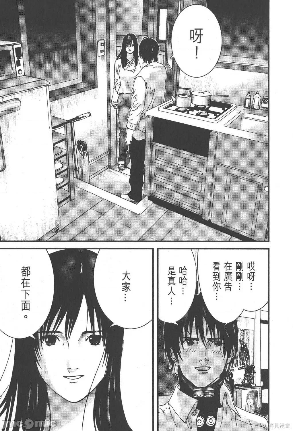 杀戮都市GANTZ 杀戮都市GANTZ第14卷.zip 第145页