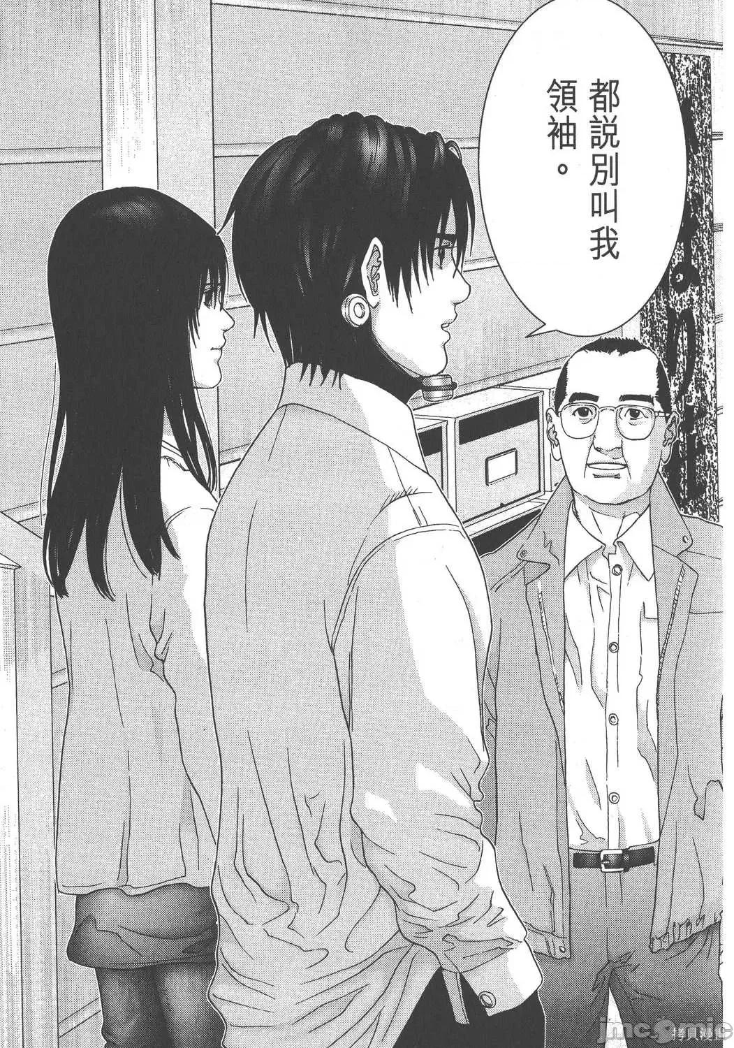 杀戮都市GANTZ 杀戮都市GANTZ第14卷.zip 第147页