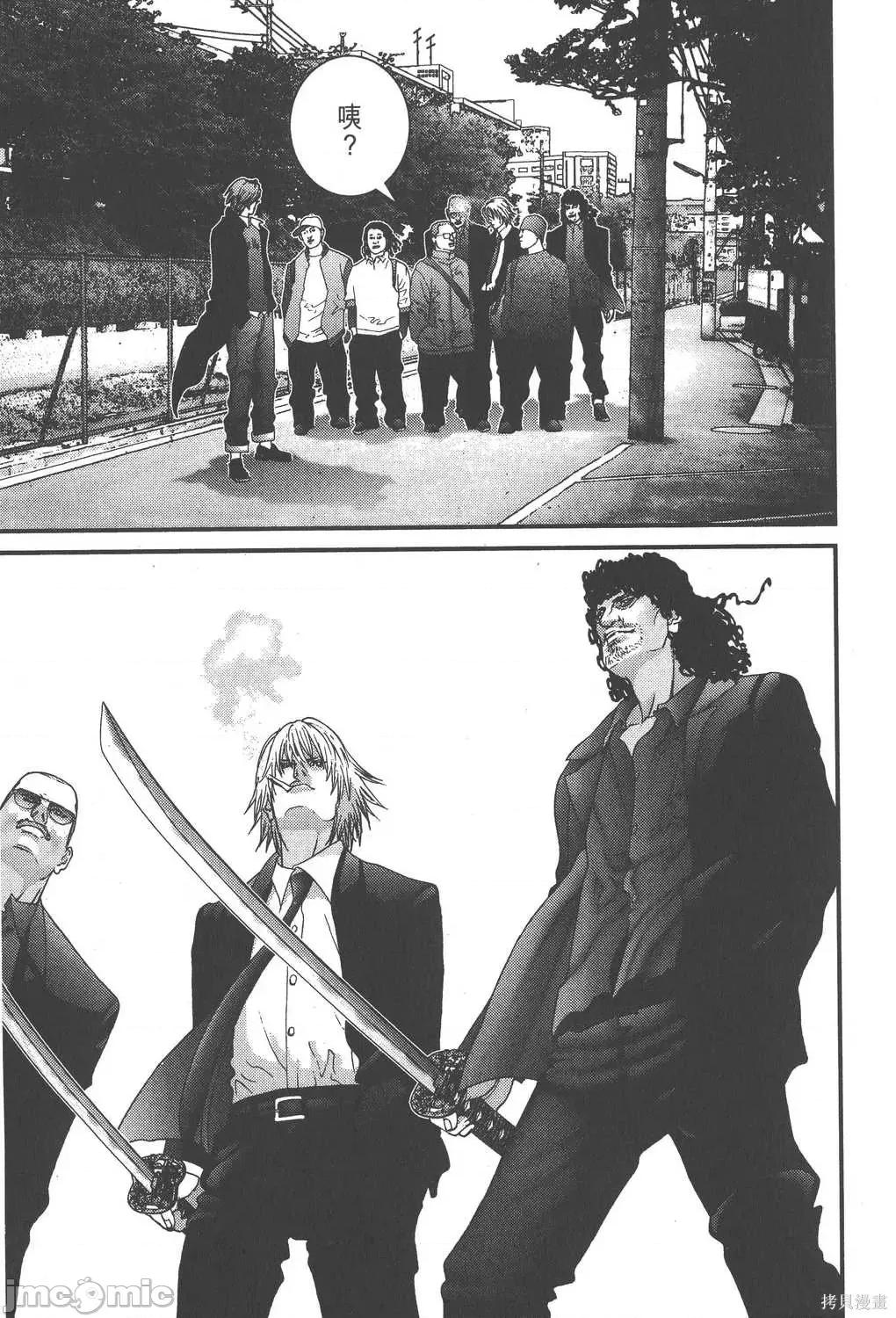 杀戮都市GANTZ 杀戮都市GANTZ第14卷.zip 第159页