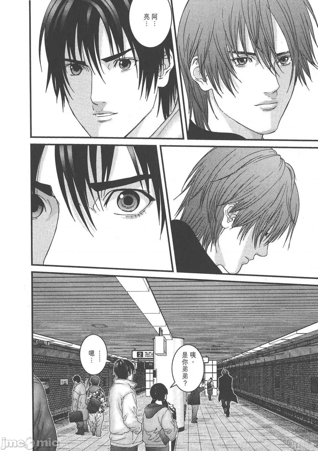 杀戮都市GANTZ 杀戮都市GANTZ第14卷.zip 第166页