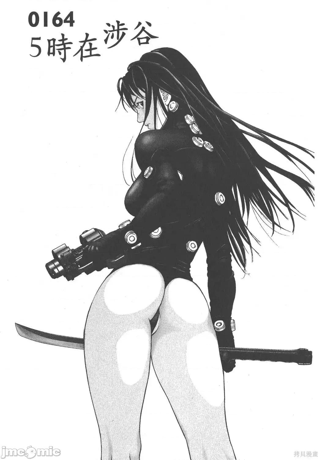 杀戮都市GANTZ 杀戮都市GANTZ第14卷.zip 第167页