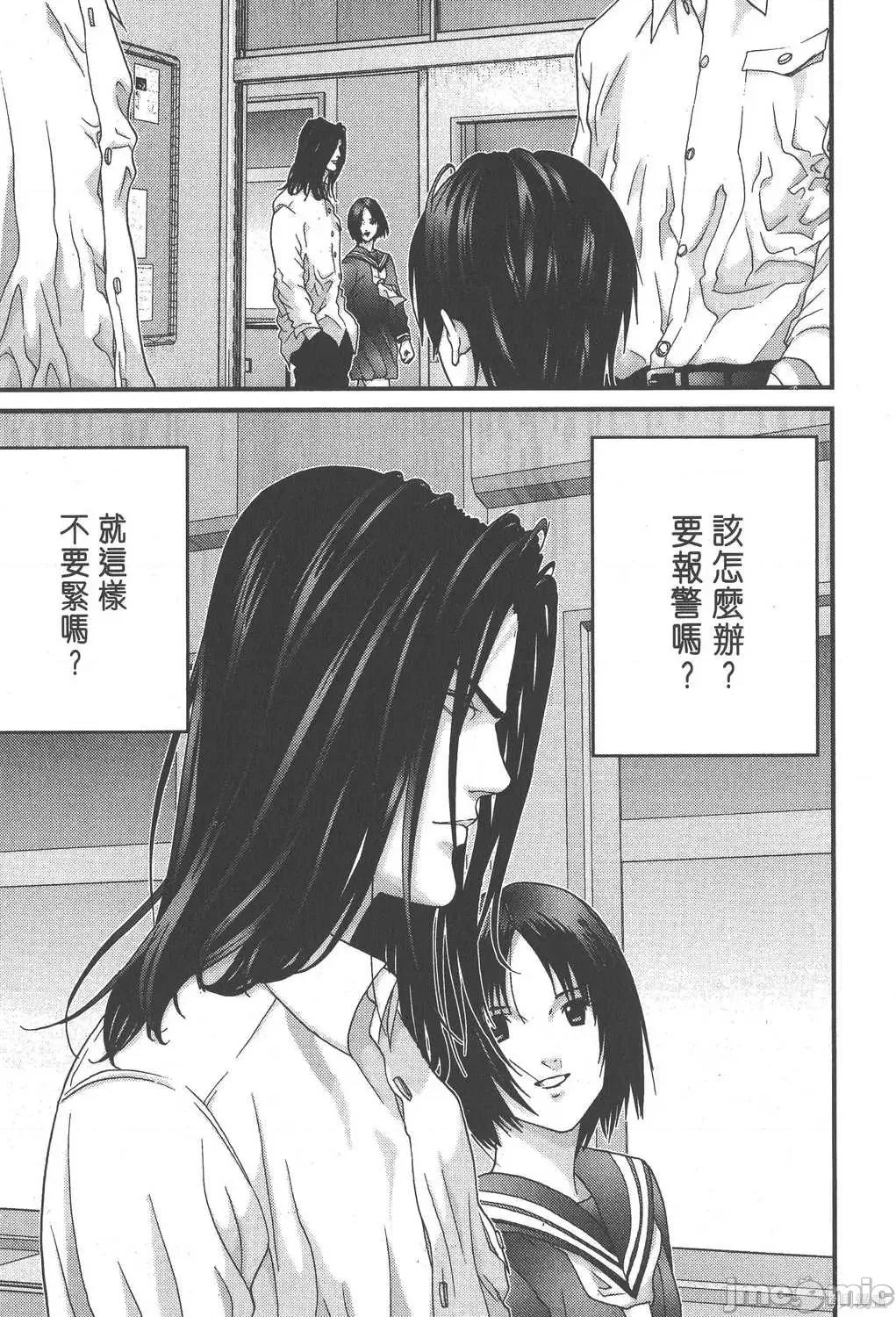 杀戮都市GANTZ 杀戮都市GANTZ第14卷.zip 第171页