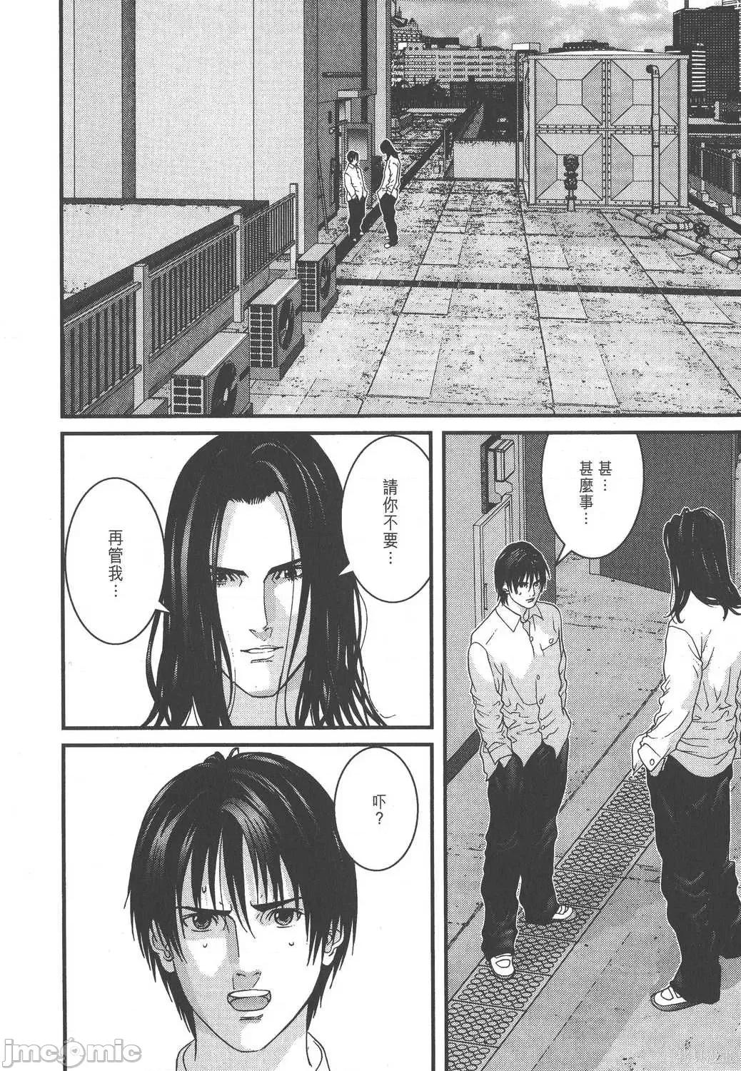 杀戮都市GANTZ 杀戮都市GANTZ第14卷.zip 第174页