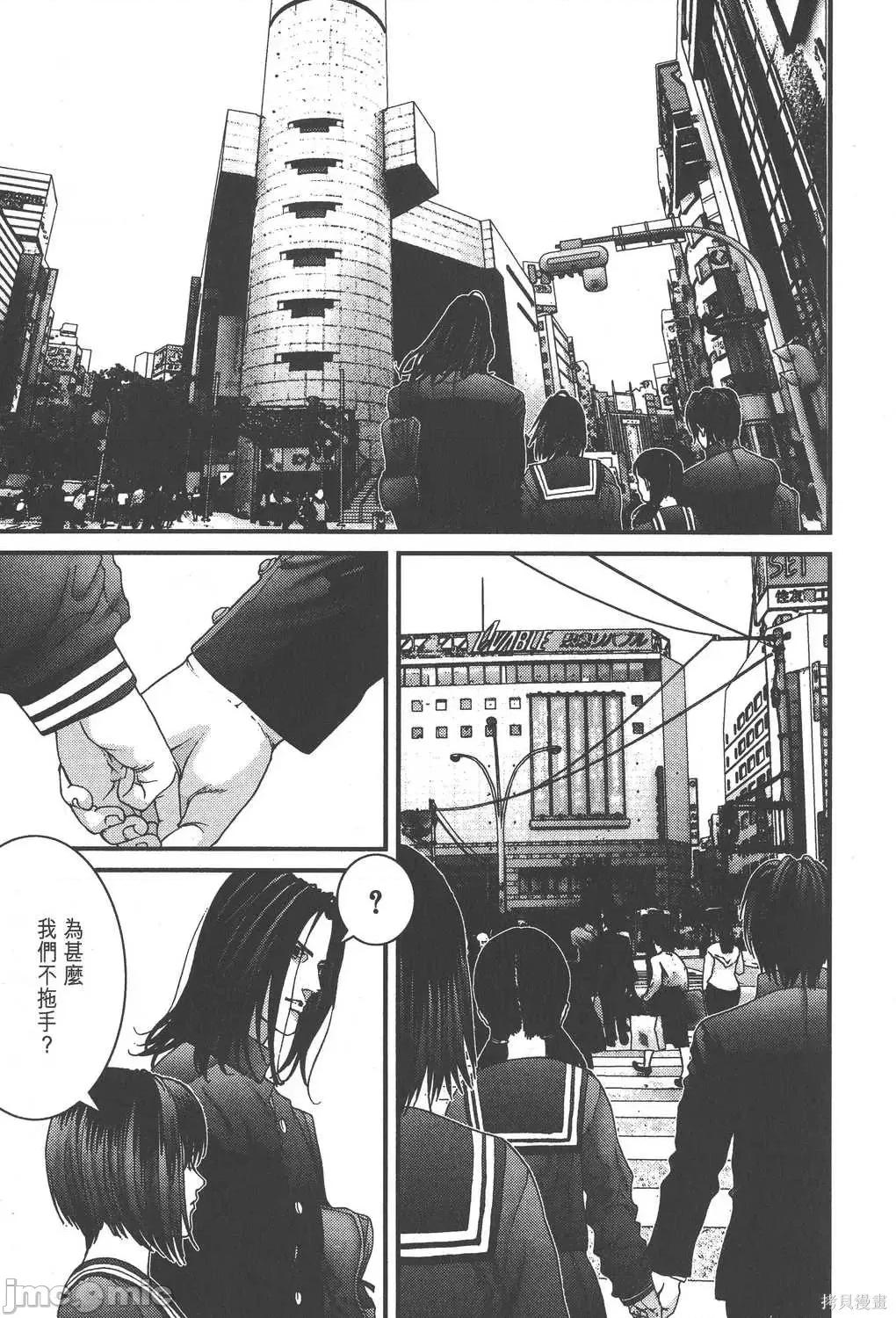杀戮都市GANTZ 杀戮都市GANTZ第14卷.zip 第177页