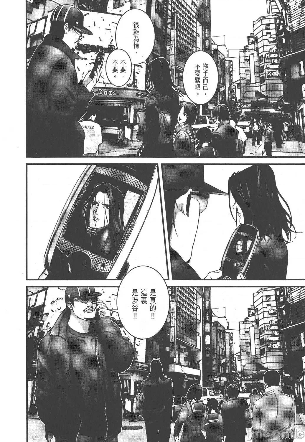 杀戮都市GANTZ 杀戮都市GANTZ第14卷.zip 第178页