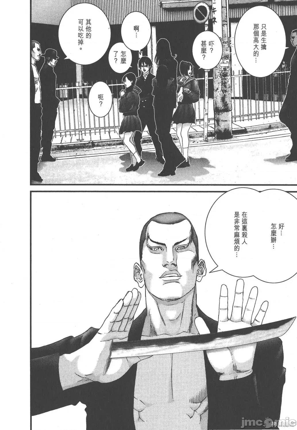 杀戮都市GANTZ 杀戮都市GANTZ第14卷.zip 第184页