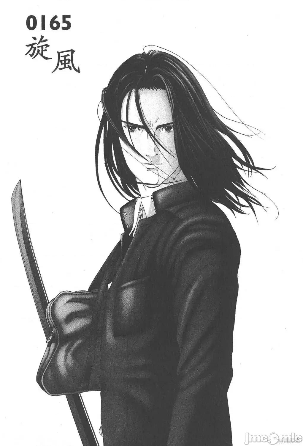杀戮都市GANTZ 杀戮都市GANTZ第14卷.zip 第185页