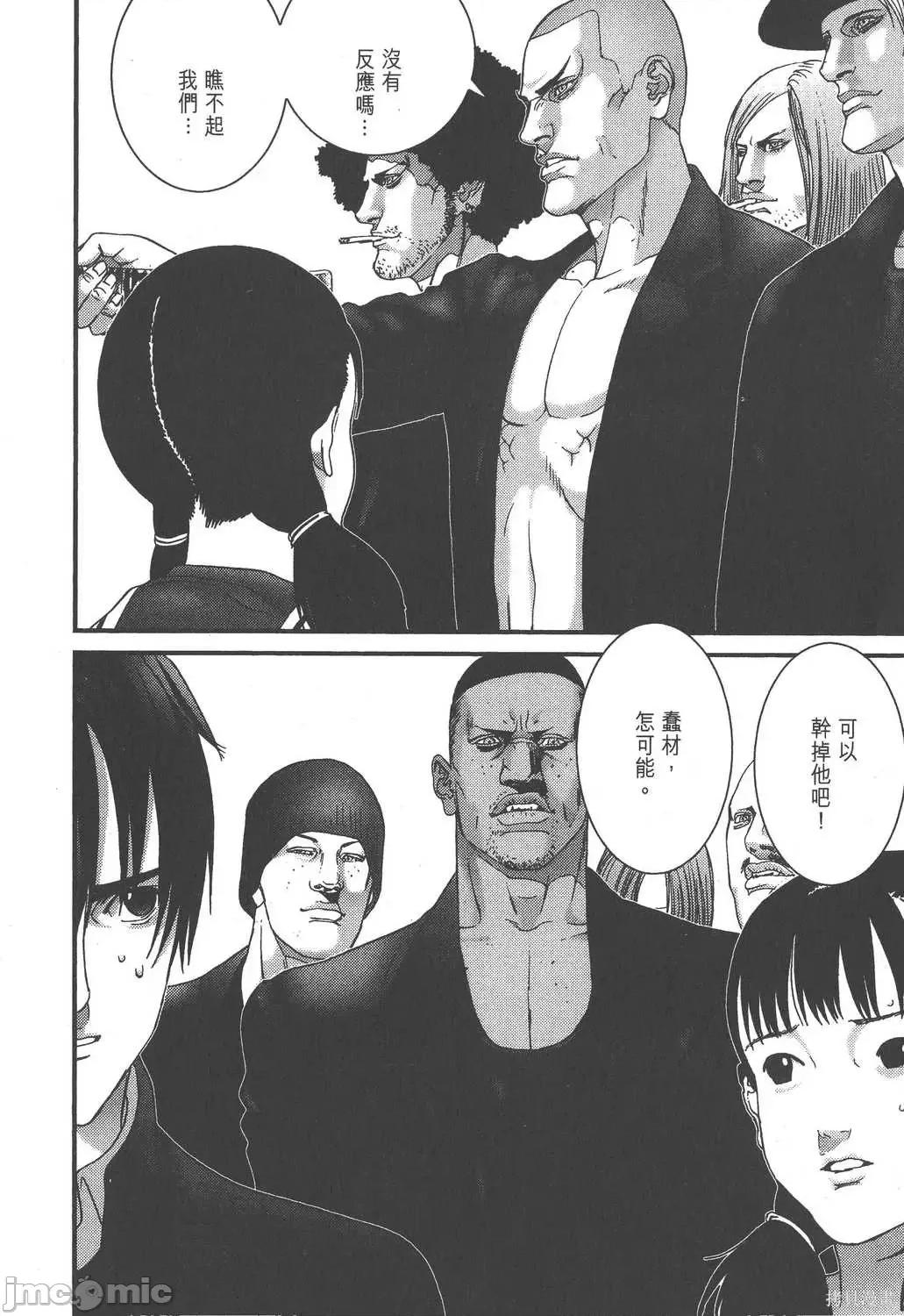 杀戮都市GANTZ 杀戮都市GANTZ第14卷.zip 第188页
